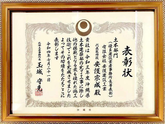 hy2025061.jpg